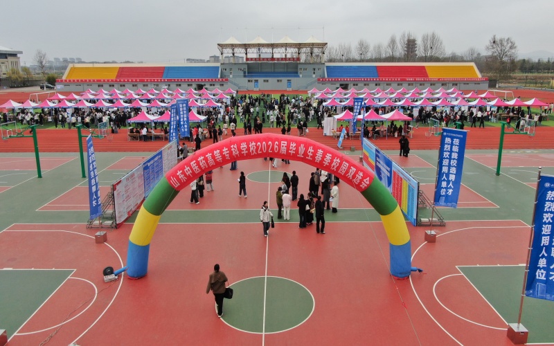 学校举办2026届毕业生春季校园双选会