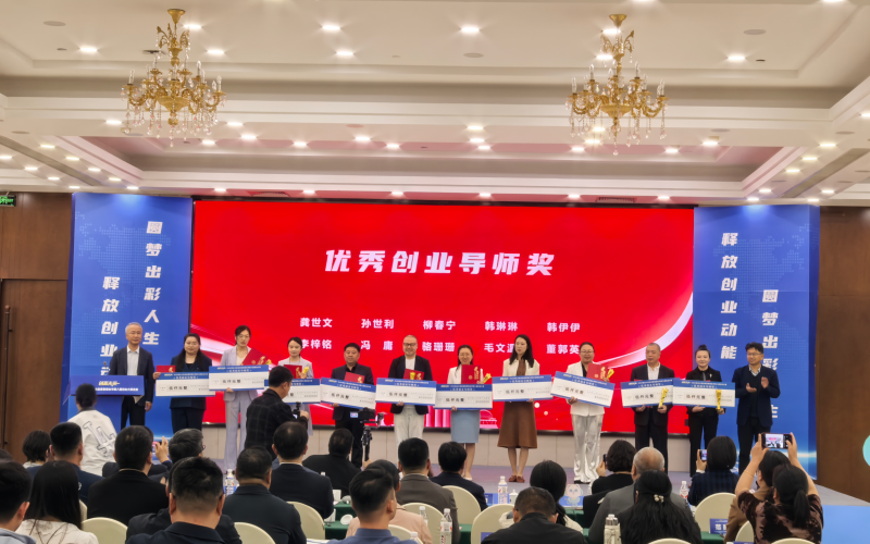 我校师生在&ldquo;创赢未来&rdquo;2026创业大赛选拔赛暨烟台市第八届创业大赛中获奖